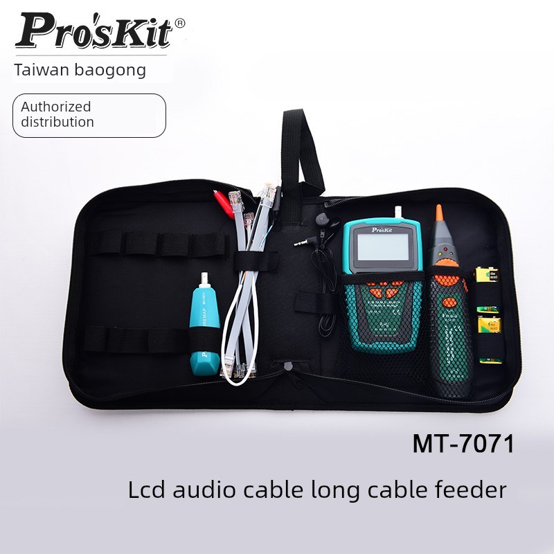 原装台湾宝工线路测定仪Lcd音频线路长线路测定仪Mt-7071N-C