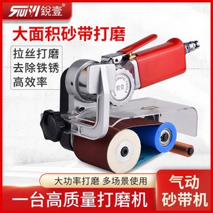 锐壹6026气动坦克机环带机风动砂光机砂纸机砂带机打磨机