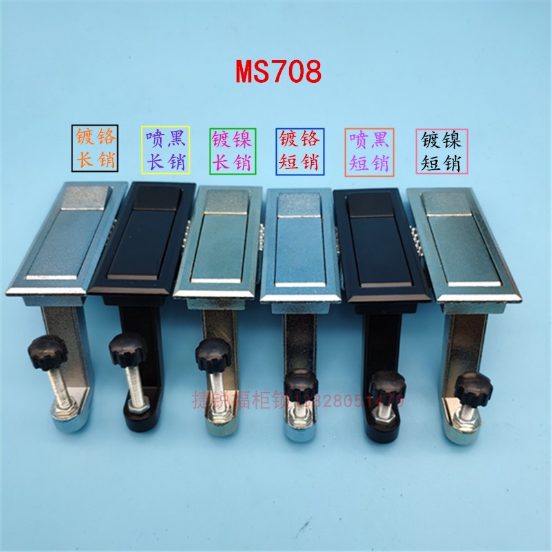 ms708平面按钮锁配电箱柜门威图柜ggd空压机机械设备工业用锁