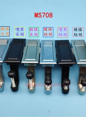 ms708平面按钮锁配电箱柜门威图柜ggd空压机机械设备工业用锁