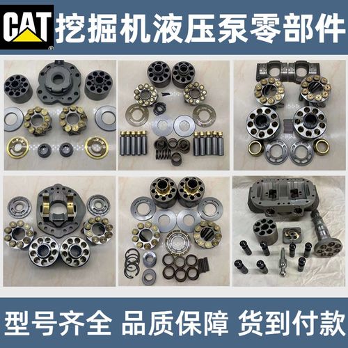 卡特E365C/374D液压泵A26VO260泵胆配流盘柱塞摇摆座提升器修理包