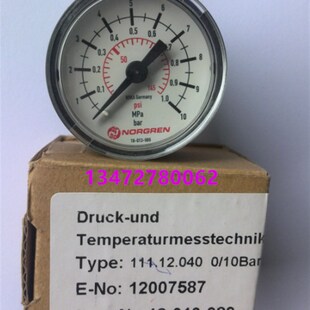 原装诺冠压力表NORGREN诺冠压力表G1/8 18-013-989 18-013-013