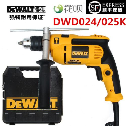 得伟冲击钻DWD024/025K工业级手电钻多功能两用正反调速手枪钻