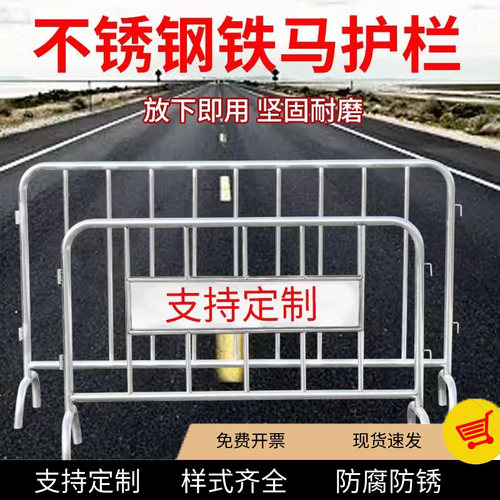 护栏护栏安全防护栏工地临时施工隔离福建移动道路围挡围栏镀锌