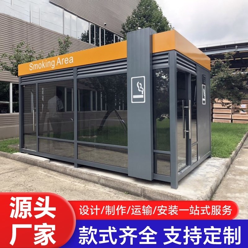 吸烟亭户外公共公园室员工商场框架场所钢结构保安玻璃工地区室区