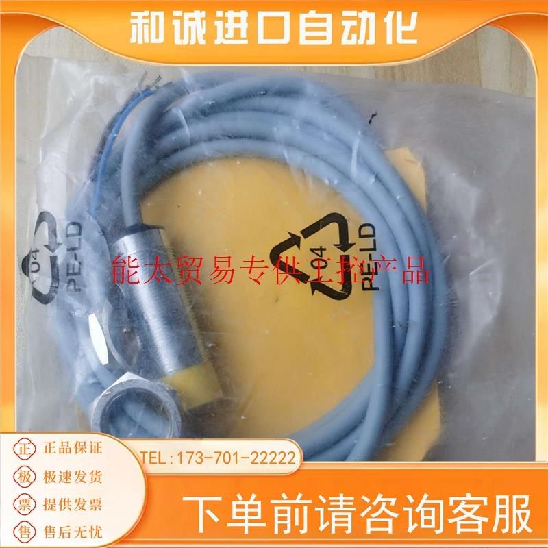 Ni8-M18-AP6X,图尔克TURCK传感器,清理库