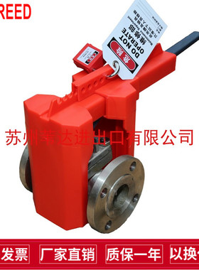 brady贝迪BS08A不锈钢阀门一字手柄大号可调节球阀安全锁具BD-F02