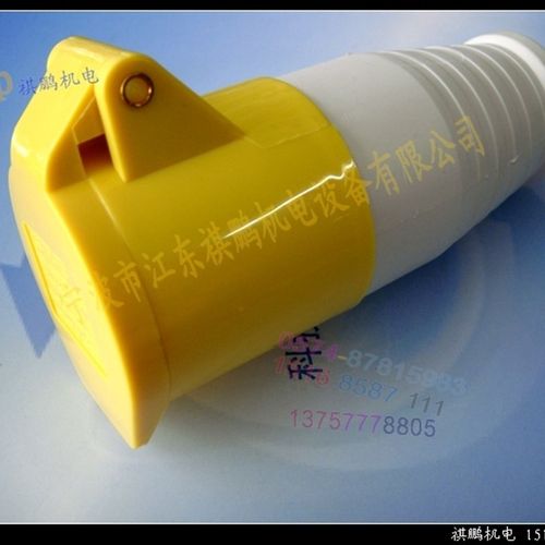 SFE上丰工业插座SF-213-4 16A三极连接器 IP44 三芯插座 110V