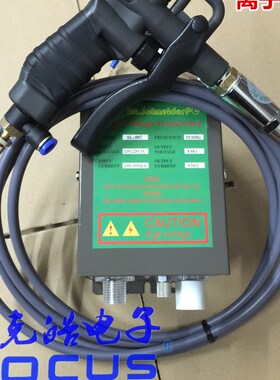 正品斯莱德SL-004H离子风枪静电除尘枪高压吹尘枪气枪可调气
