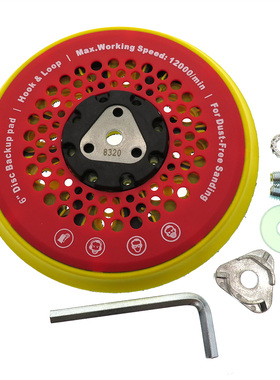 6寸53孔多孔红色打磨盘150mm网格砂纸无尘盘腻子漆面墙面抛光盘