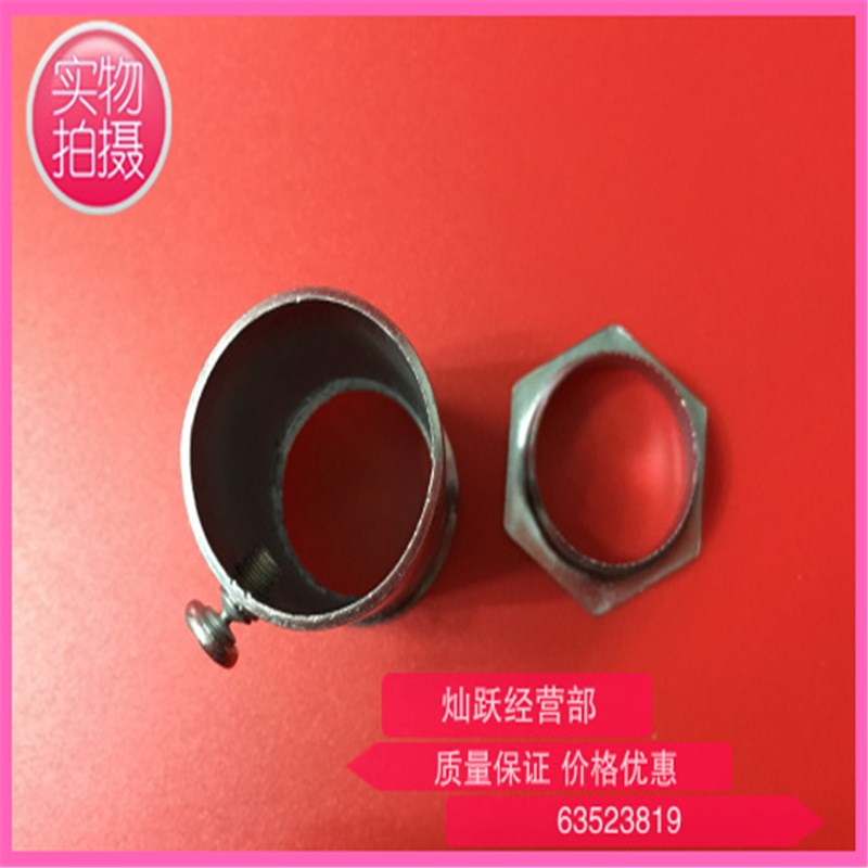 25内丝盒接 镀锌 KBG JDG 穿线管配件 螺接 罗接 锁扣 锁母