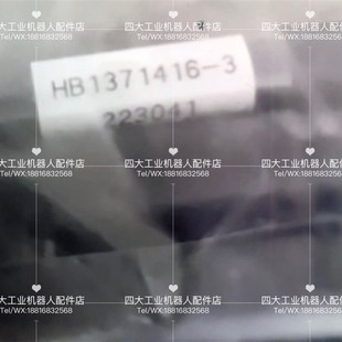 HB1371416 议价 3安川YRC1000机器人示教器延长线12米线缆全新原装