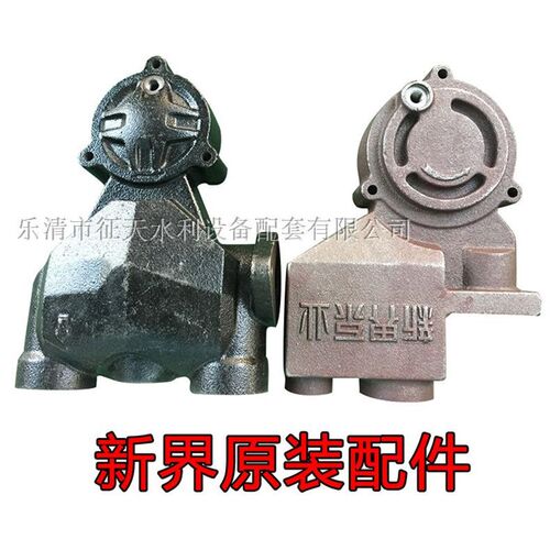 新界旋涡式自吸泵泵体 AWZB全自动泵头叶轮密封压力罐配件原装