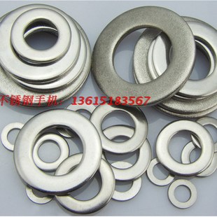 正宗304不锈钢平垫圈绝缘平垫片瓦丝金属垫螺丝垫华司GB97 M45