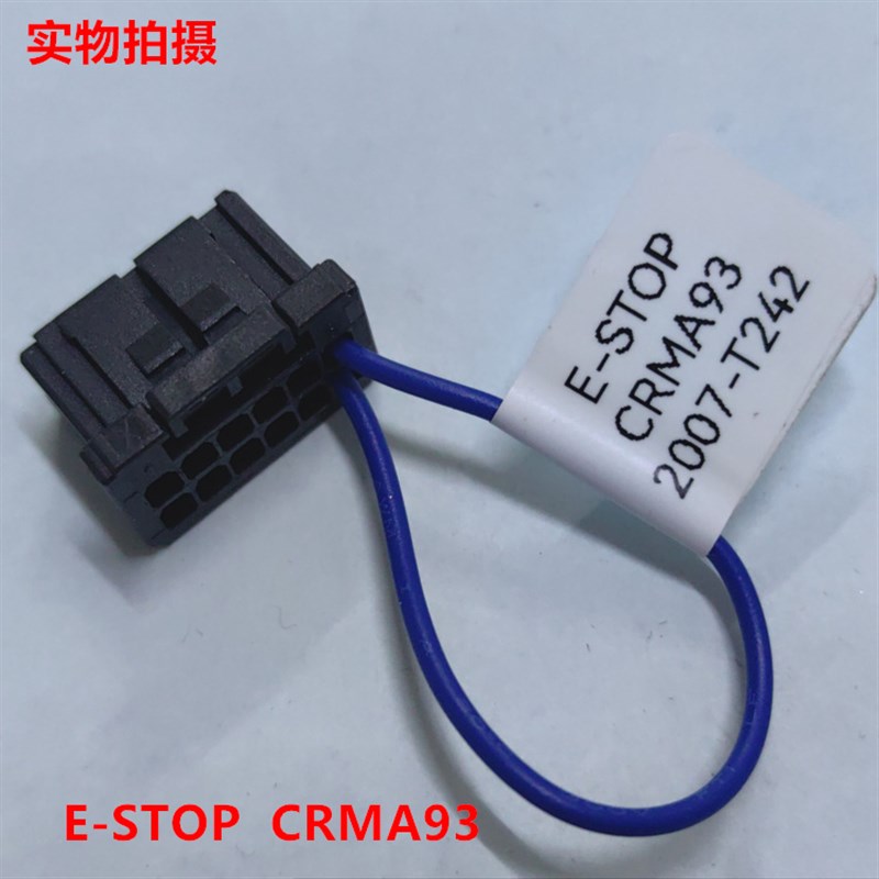 发那科急停 E-STOP CRMA93 2007-T242