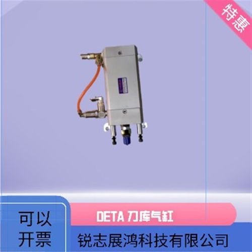 德大刀库气缸刀库倒刀气缸加工中心刀库气缸UADVU63-75-01.208.02