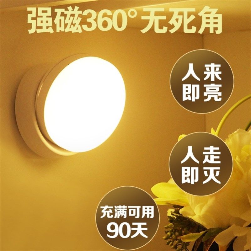 无线射灯可充电充电款充电射灯充电式led灯吸顶全自动人体感应夜,清洗/食品/商业设备,洗车机,淘宝优惠券,粉丝福利购,淘宝优惠卷