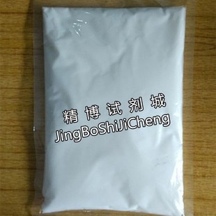 500g乳膏基质一号水包油型外用原料皮肤科辅料膏状基质500克包