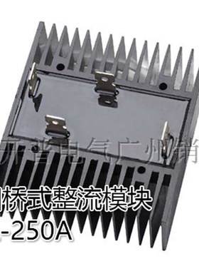 阳继YANGJI 三相桥式整流模块 SQL-250A 1600V 焊接