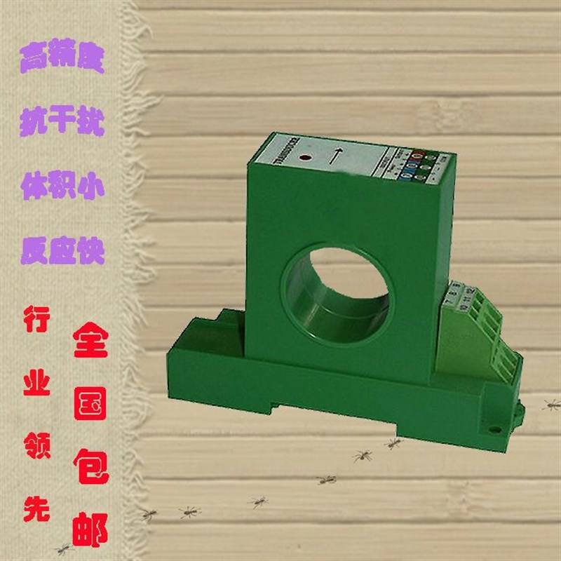 交流漏电流变送器信号隔离器直流检测模块功率因数温湿度控制器