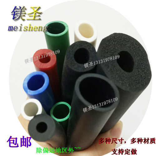O型橡胶发泡密封条空心防撞圆形汽车门机械设备隔音模具减震胶条