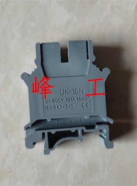 JINH京红电器UK-16N导轨接线端子 大电流组合式接线排 16平方