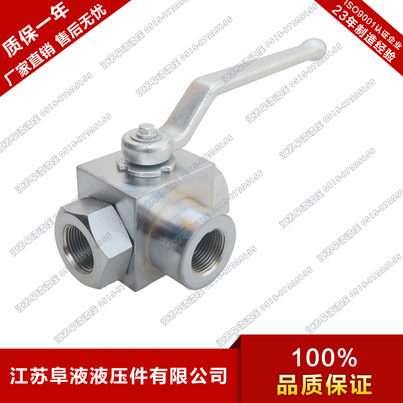 高压三通换向球阀KHB3K-G3/8 G1/2 G3/4 G1 G11/4 内螺纹换向阀