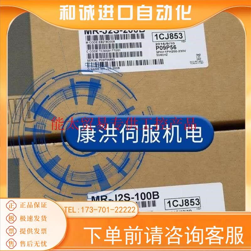 伺服器MR-J2S-10B/20B/40B/60B/70B/100B/200B/5