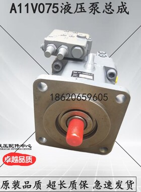 挖掘机配件雷沃FR80 85三一75龙工85中联80液压泵A11V075大泵总成