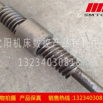 沈阳数控机床配件CAK6150 CAK5085床头箱变速轴螺杆丝杠丝母2710L