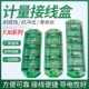 FJ6 DFY1型三相四线电能计量箱联合接线盒电线接线端子分线盒