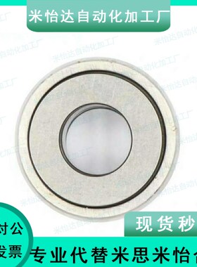 BPS05-d12-d15-d17-d20-d25-d30-d35-d40怡合达滚子轴承随动器