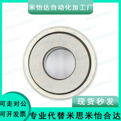 BPS05-d12-d15-d17-d20-d25-d30-d35-d40怡合达滚子轴承随动器