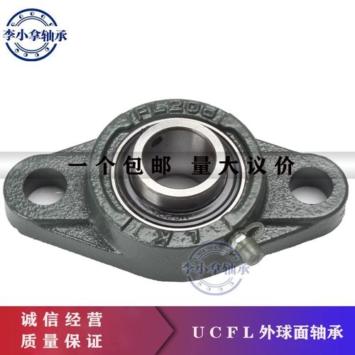外球面轴承座 菱形UCFL201 202 203 204 205 206 207 208 209 210