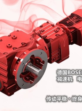 减速机电机SF97R57DRN100LC4 SF97R57DRN100LS4 SF97R57DRN100M4