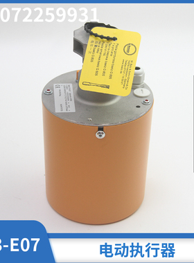全新原装贝尔兹电动阀执行器 贝尔兹Baelz 373-E07皮革厂导热油用