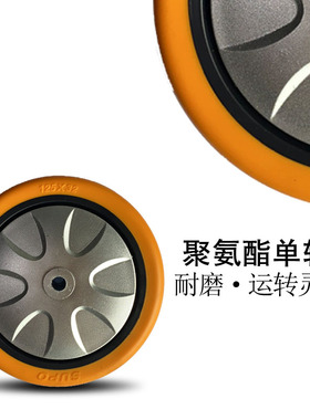 1.6寸2寸2.5寸3寸4寸5寸脚轮橙色黑色聚氨酯单轮万向轮手推车轮子