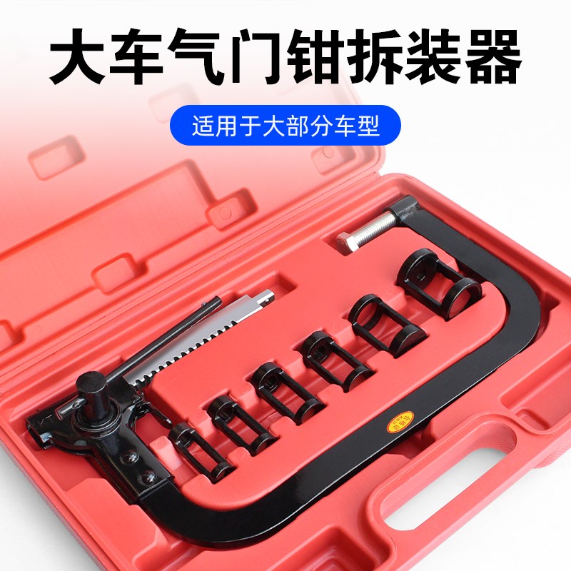 气门弹簧钳气门顶置垫片更换钳气门弹簧专用拆装工具气门油封钳子
