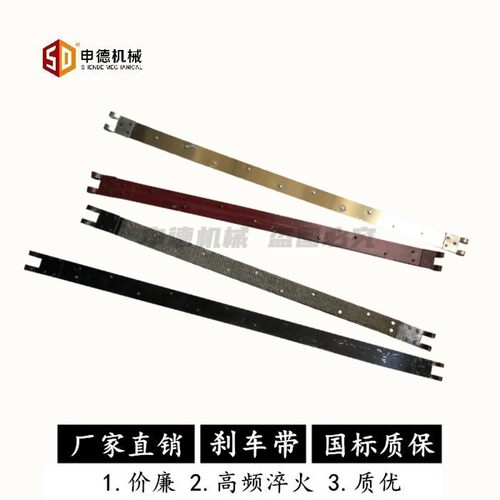 剪板机配件 4*2000剪板机刹车带刹车皮100*900 规格齐全厂家直销