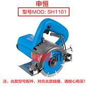 申恒1101 鼎灿3101云石机刷壶 碳刷座刷架碳刷握切割机电刷43配件