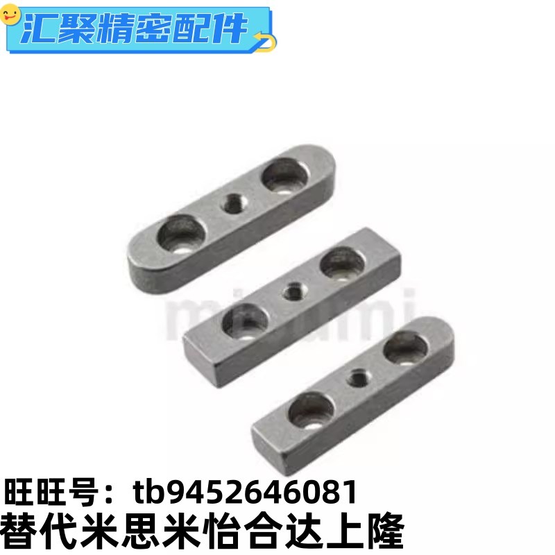 米斯米平键螺纹沉孔型导向键C-KEDW8-70C-KEGW8-70C-KESW8-70