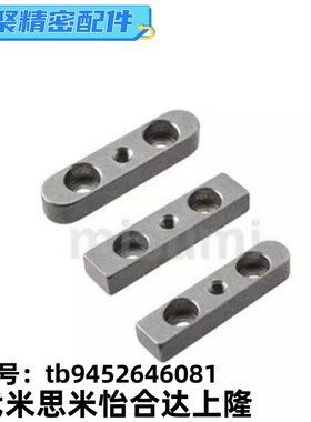 米斯米平键螺纹沉孔型导向键C-KEDW8-70C-KEGW8-70C-KESW8-70