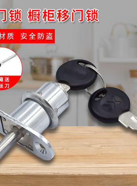 弹力移门锁插销锁顶锁趟门锁橱柜木门推拉移门锁灯箱锁纱窗户按锁
