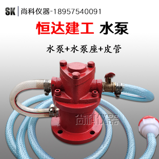 HZ-20恒达建工钻孔取芯机专用水泵混凝土钻孔取芯机水泵配件主轴