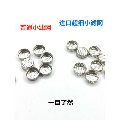 D02进口过滤器农用电动喷雾器喷嘴高压喷雾器雾化喷嘴超细眼小过