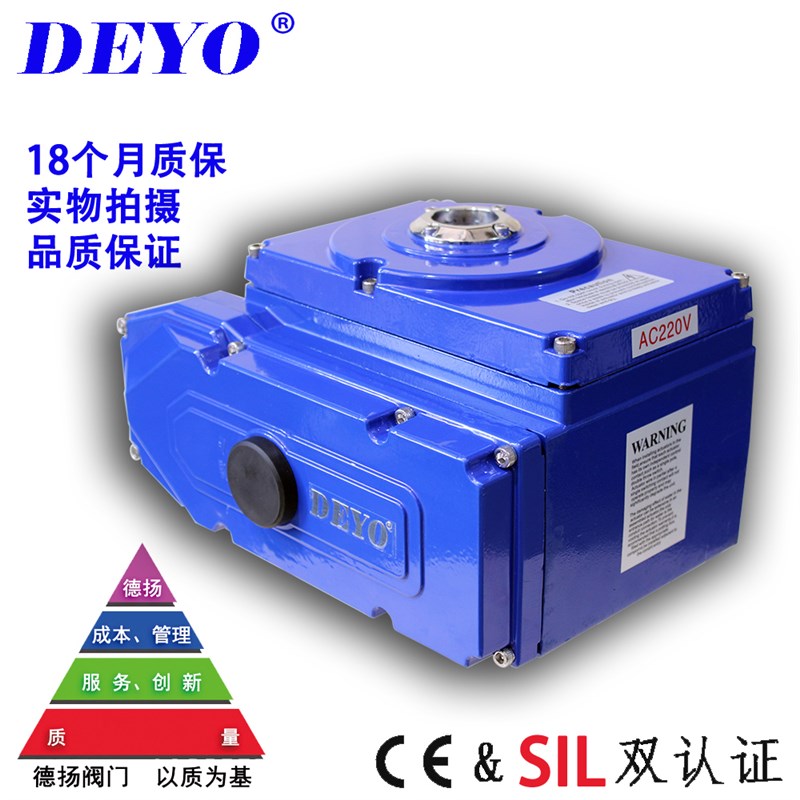 SDV-R60电动执行机构,电动头,600N.M,开关型/智能型,电阻信号输出 - 实物图