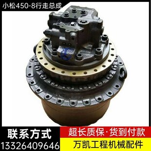 460 8行走马达总成齿轮箱减速机牙箱配件 450 小松挖掘机PC400