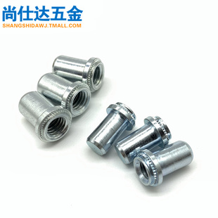 封闭型螺柱 镀锌 压铆螺帽 防水密封压铆螺母柱