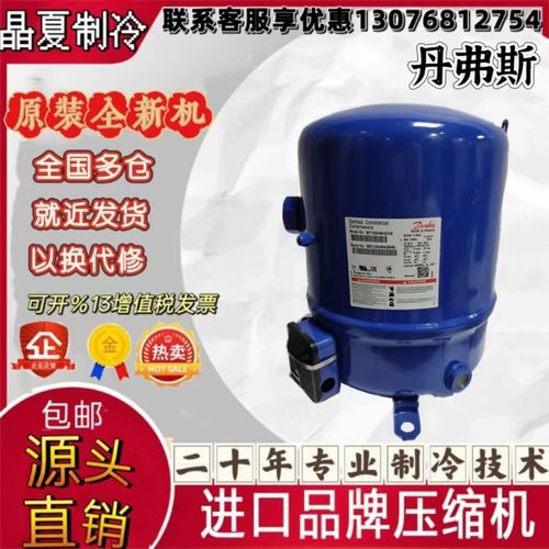 MT28 MT36JG4EVE MT64 MTZ80 MT100 MT125HM4CVE法国丹佛斯美优乐