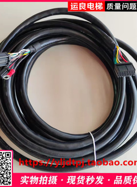 运良家电梯配件LCA编码器线7米长3个黑色插头带屏蔽电缆线插接线